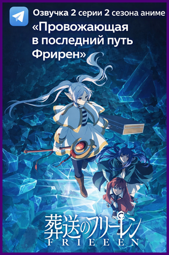 AniStar - актуальный адрес сайта Анистар