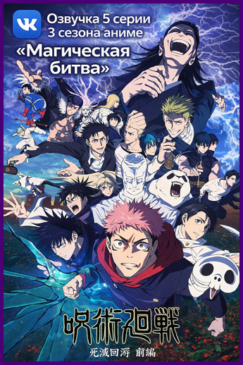 AniStar - актуальный адрес сайта Анистар